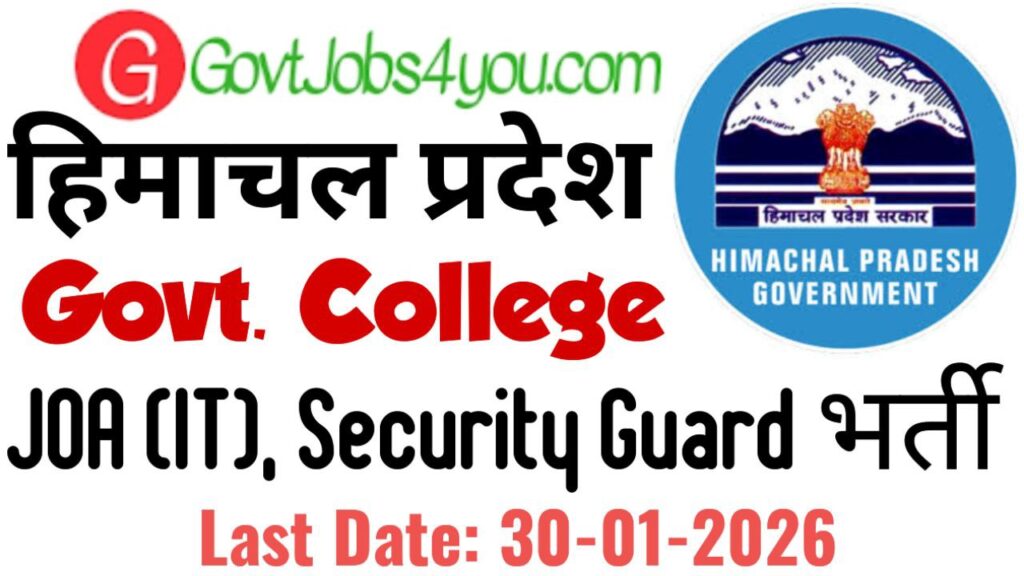 Govt College Barsar Recruitment 2026 Walk in interview for JOA (IT) & Security Guard 1 Govt College Barsar Recruitment 2026