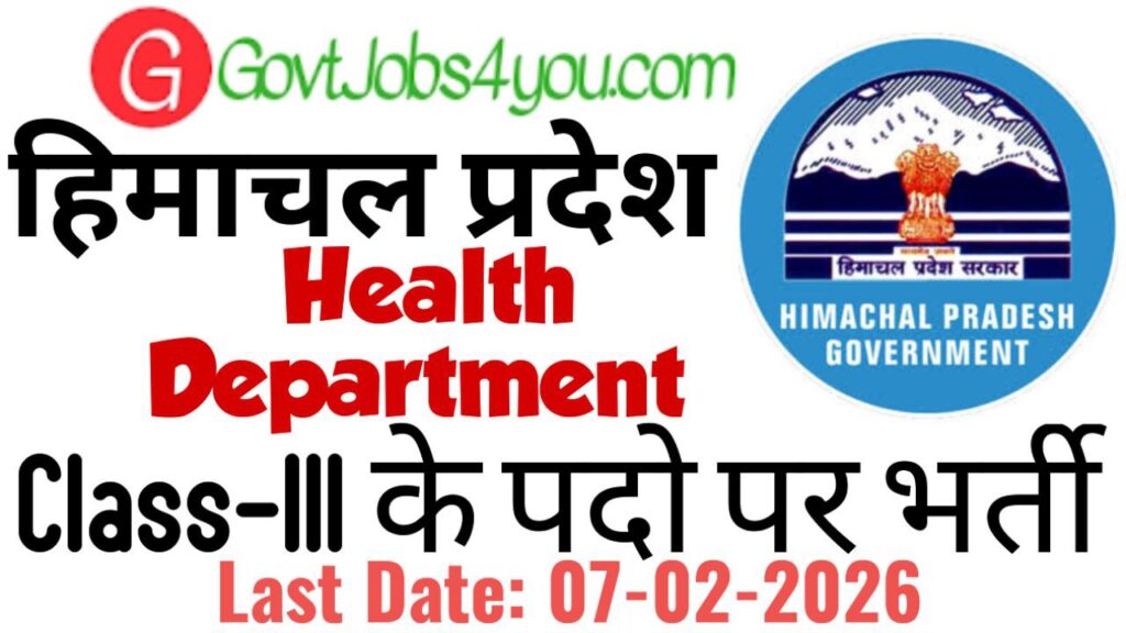 HP Health Department Recruitment 2026 Apply offline for the post of Radiographer 2 6305384235803545271