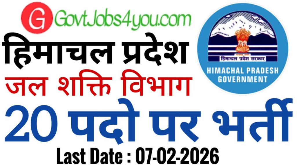 HP Jal Shakti Vibhag Recruitment 2026