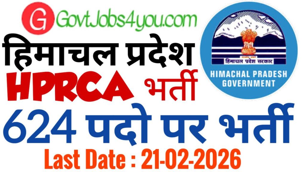 HPRCA New Recruitment 2026 Apply online for 624 Posts 2 HPRCA New Recruitment 2026