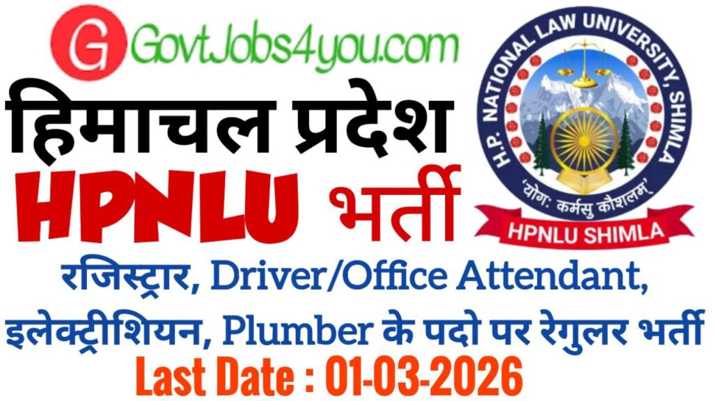 HPNLU Shimla Recruitment 2026