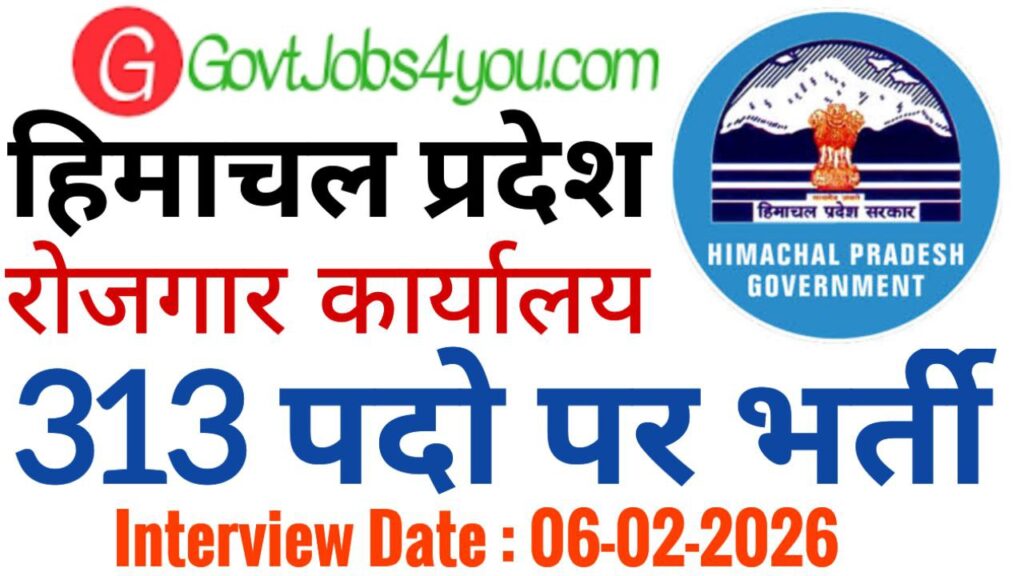 HP Private Jobs 2026 Walk in interview for 313 Posts 2 HP Private Jobs 2026
