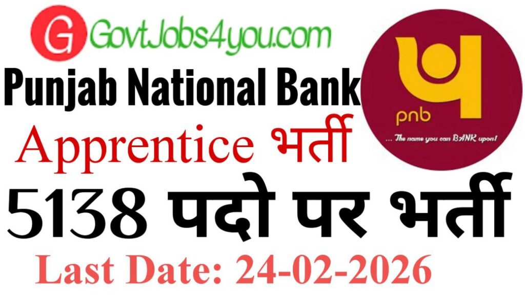 PNB Bank Apprentice Recruitment 2026