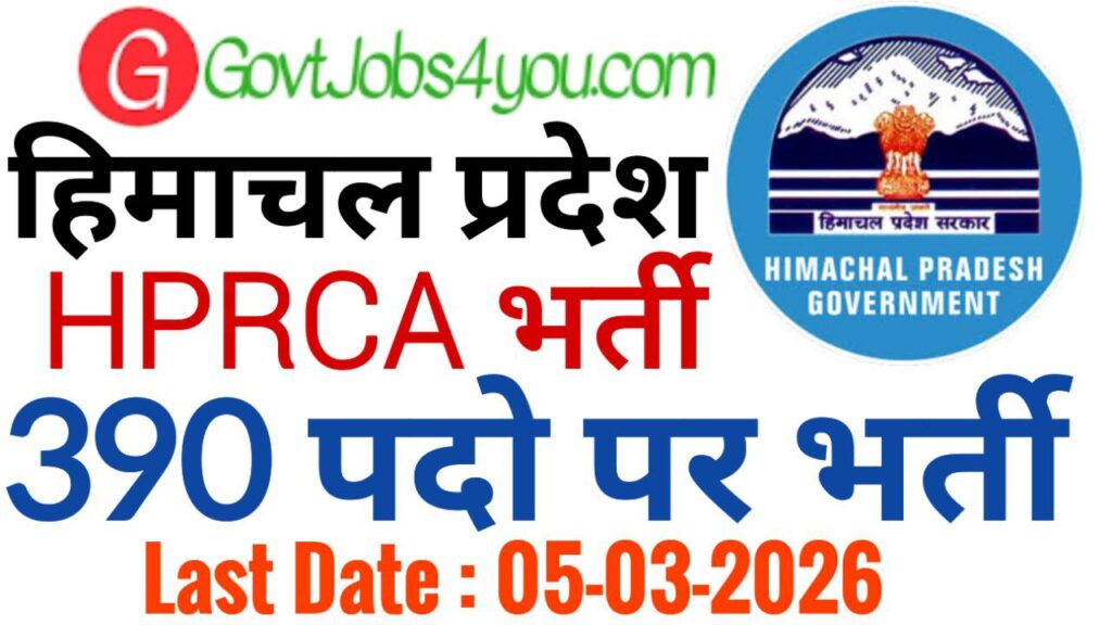HPRCA Assistant Staff Nurse Recruitment 2026