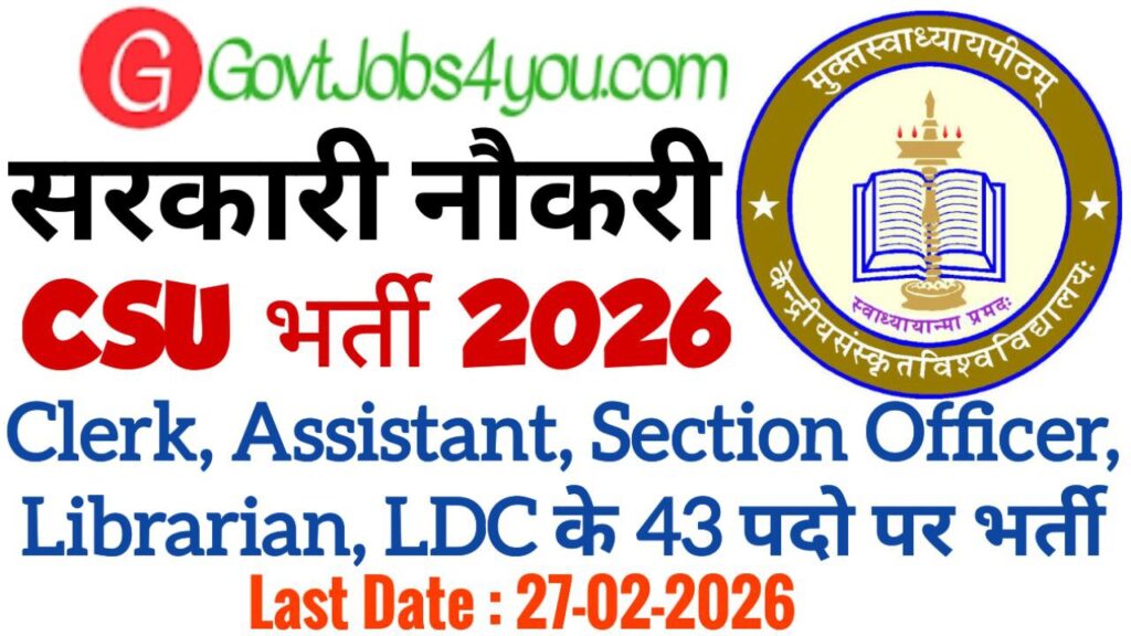 CSU Non Teaching Recruitment 2026