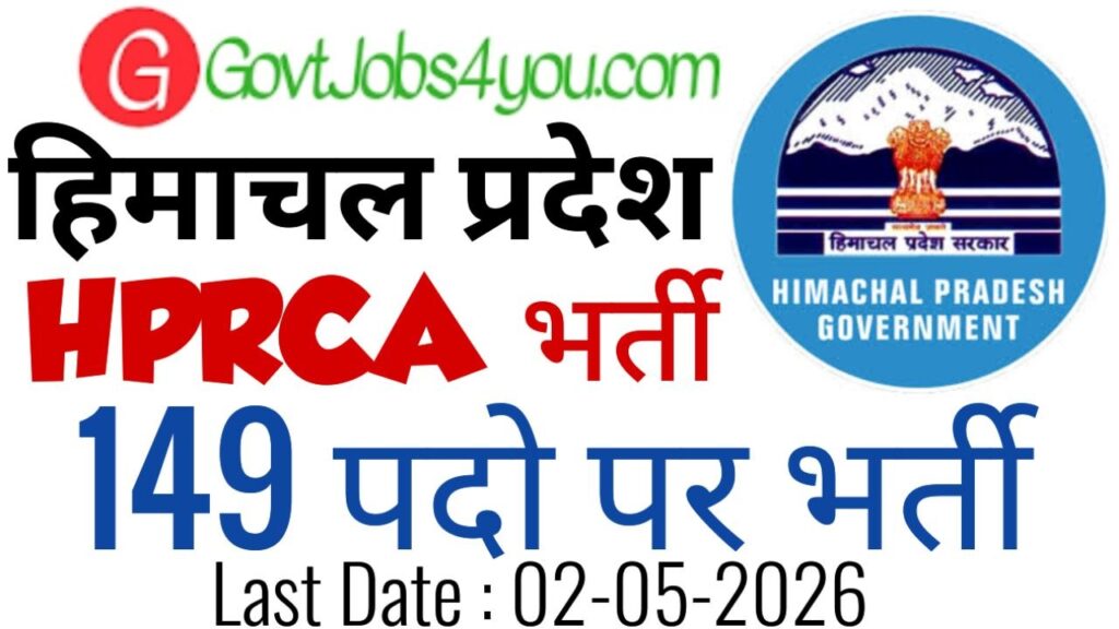 HPCRA JE Civil Recruitment 2026 Apply Online for 149 Posts 2 6244425133611224956