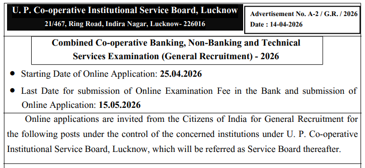 UPCISB Recruitment 2026