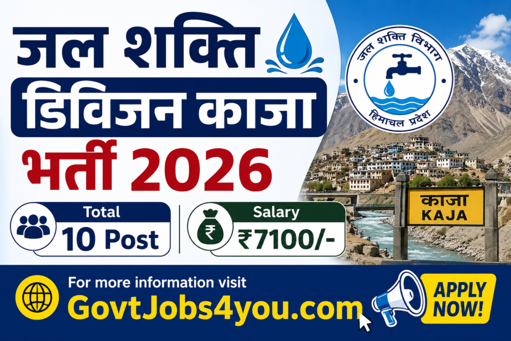 Jal Shakti Division Kaza Recruitment 2026