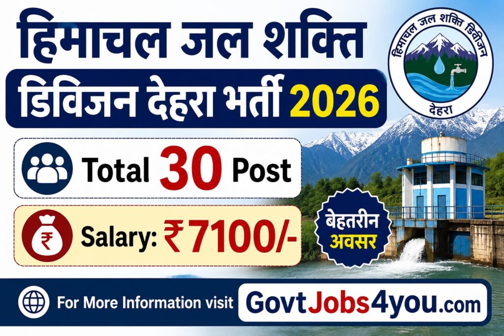 Jal Shakti Division Dehra Recruitment 2026 Apply Offline for 30 Posts 2 111533