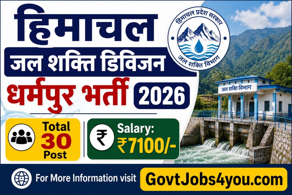 JSV Dharampur Bharari Recruitment 2026 Apply Offline for 30 Posts 1 JSV Dharampur Bharari Recruitment 2026