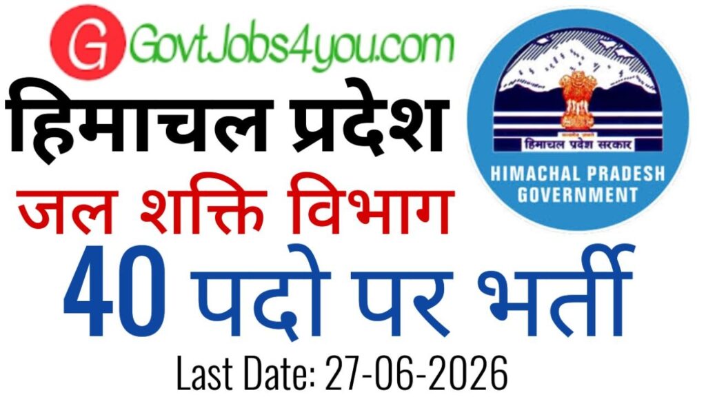 Himachal Jal Shakti Vibhag Recruitment 2026 Apply offline for 40 Posts 2 Himachal Jal Shakti Vibhag Recruitment 2026