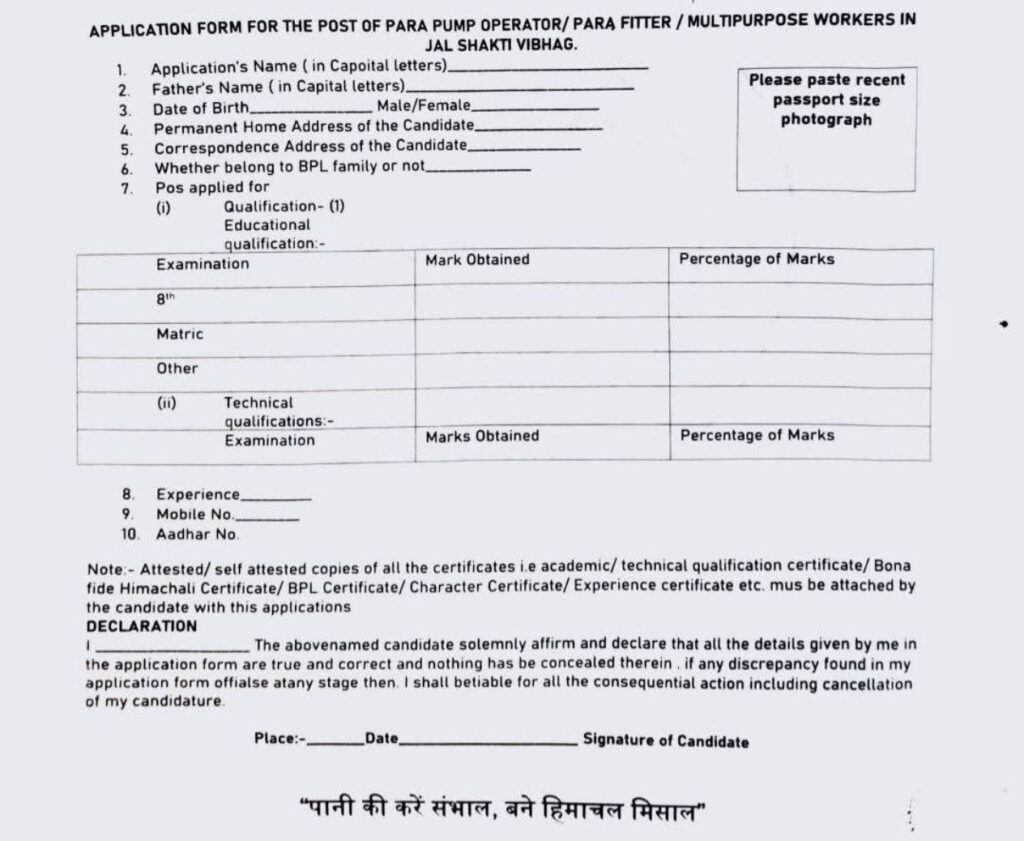 Himachal Jal Shakti Vibhag Recruitment 2026 Apply offline for 40 Posts 6 6143160490650177243