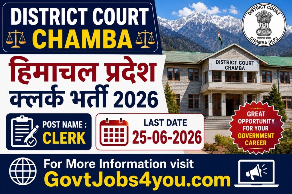 District Court Chamba Recruitment 2026