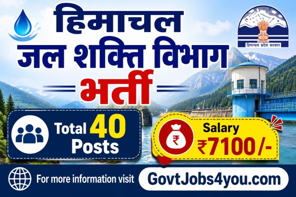 HP Jal Shakti Department Recruitment 2026