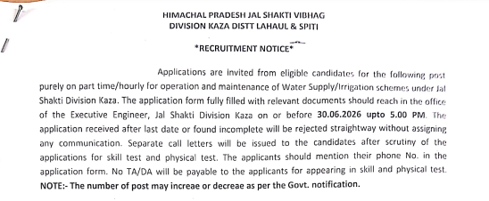 al Shakti Division Kaza Recruitment 2026
