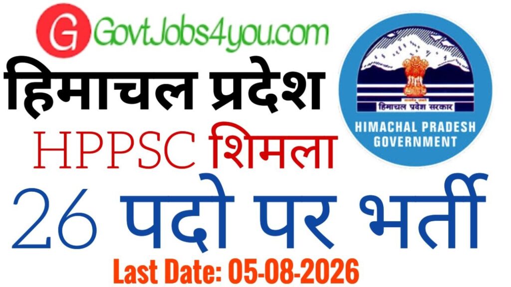HPPSC Shimla Recruitment 2026 Apply Online for 26 Posts 2 HPPSC Shimla Recruitment 2026