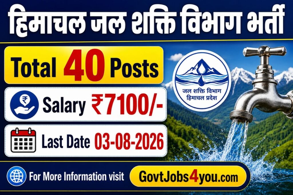 JSV Dharampur Recruitment 2026