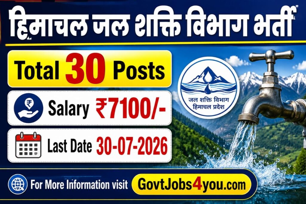 JSV Dharampur Recruitment 2026