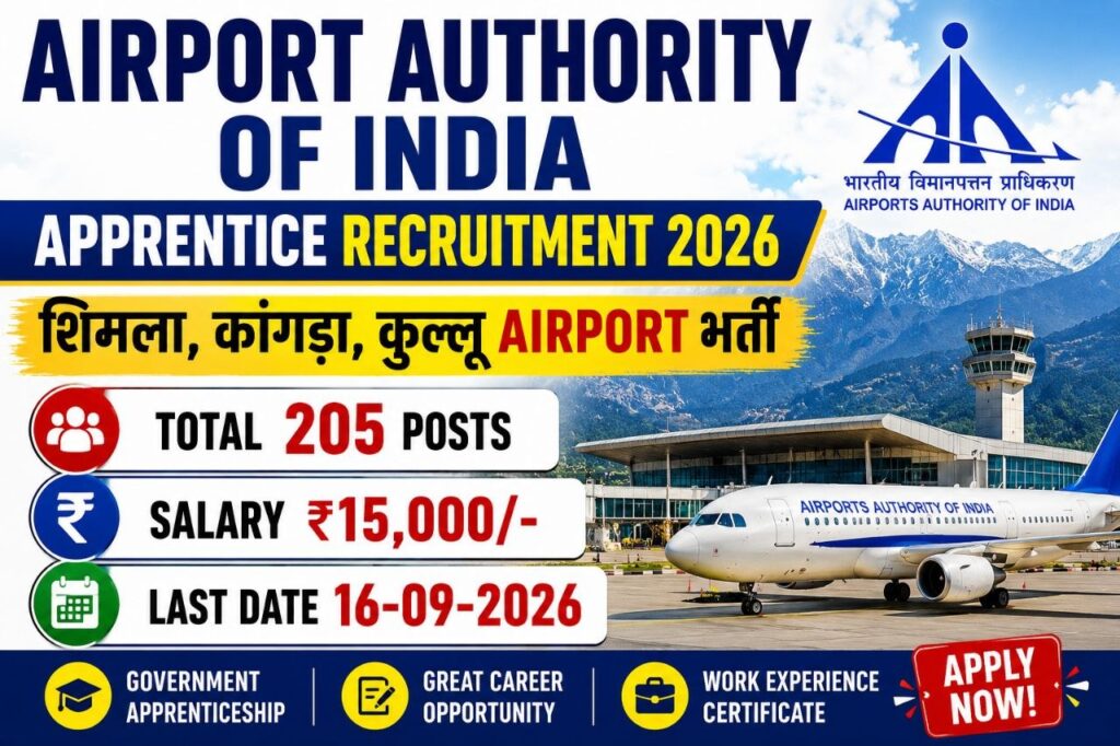 AAI NR Apprentice Recruitment 2026 - Apply Online for 205 Graduate, Diploma & ITI Trade Apprentices Posts 2 AAI NR Apprentice Recruitment 2026