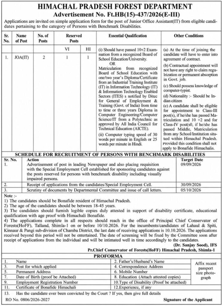 HP Forest Department Recruitment 2026 Apply offline for JOA (IT) Posts 3 HP Forest Department Recruitment 2026
