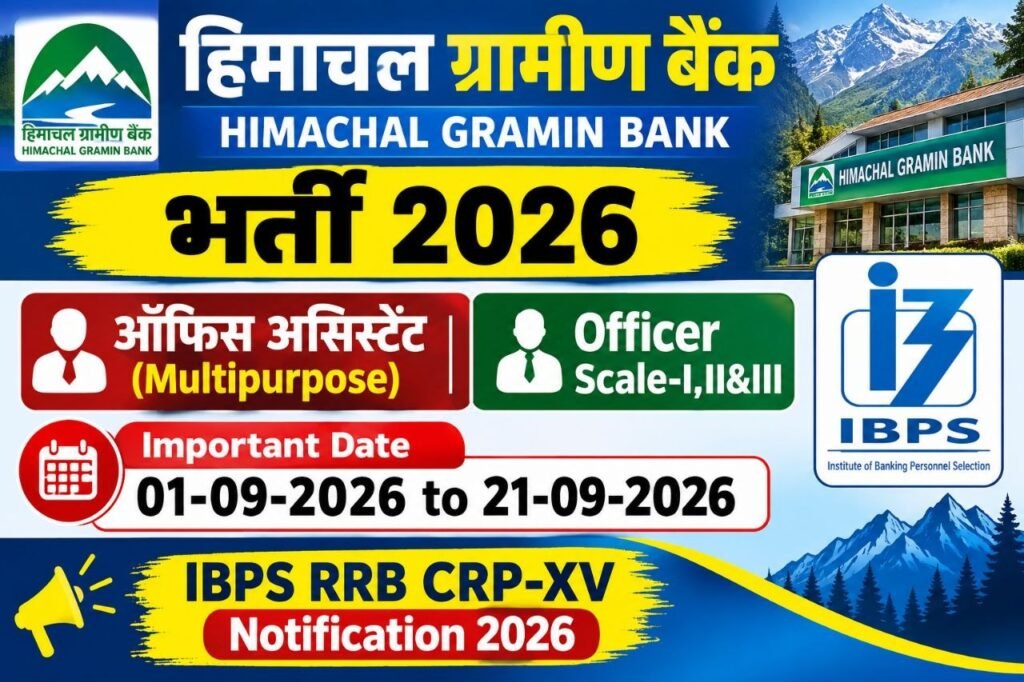 IBPS RRB CRP-XV Recruitment 2026