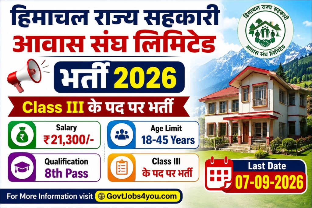HP State Cooperative Housing Federation Recruitment 2026